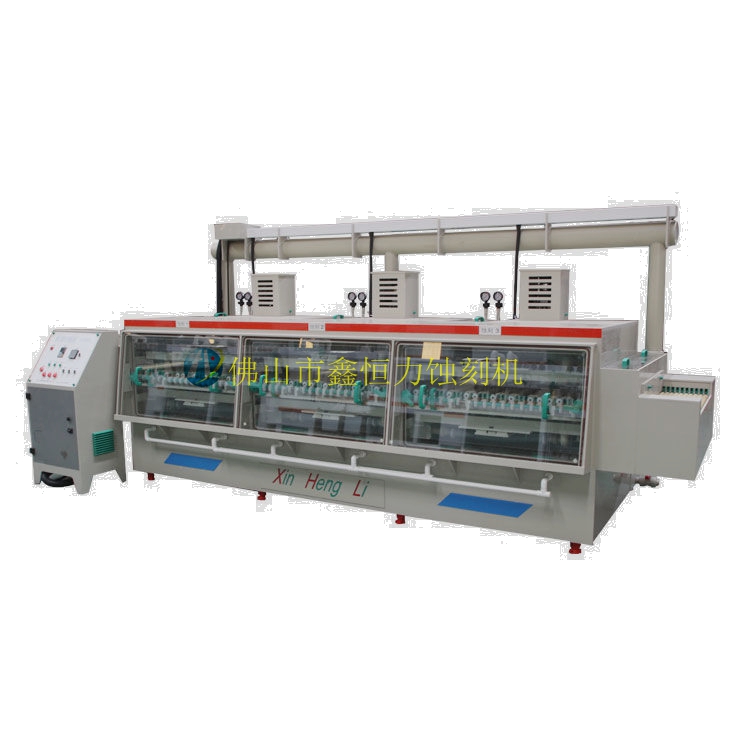 鑫恒力新款3米雙傳動腐蝕機簡介